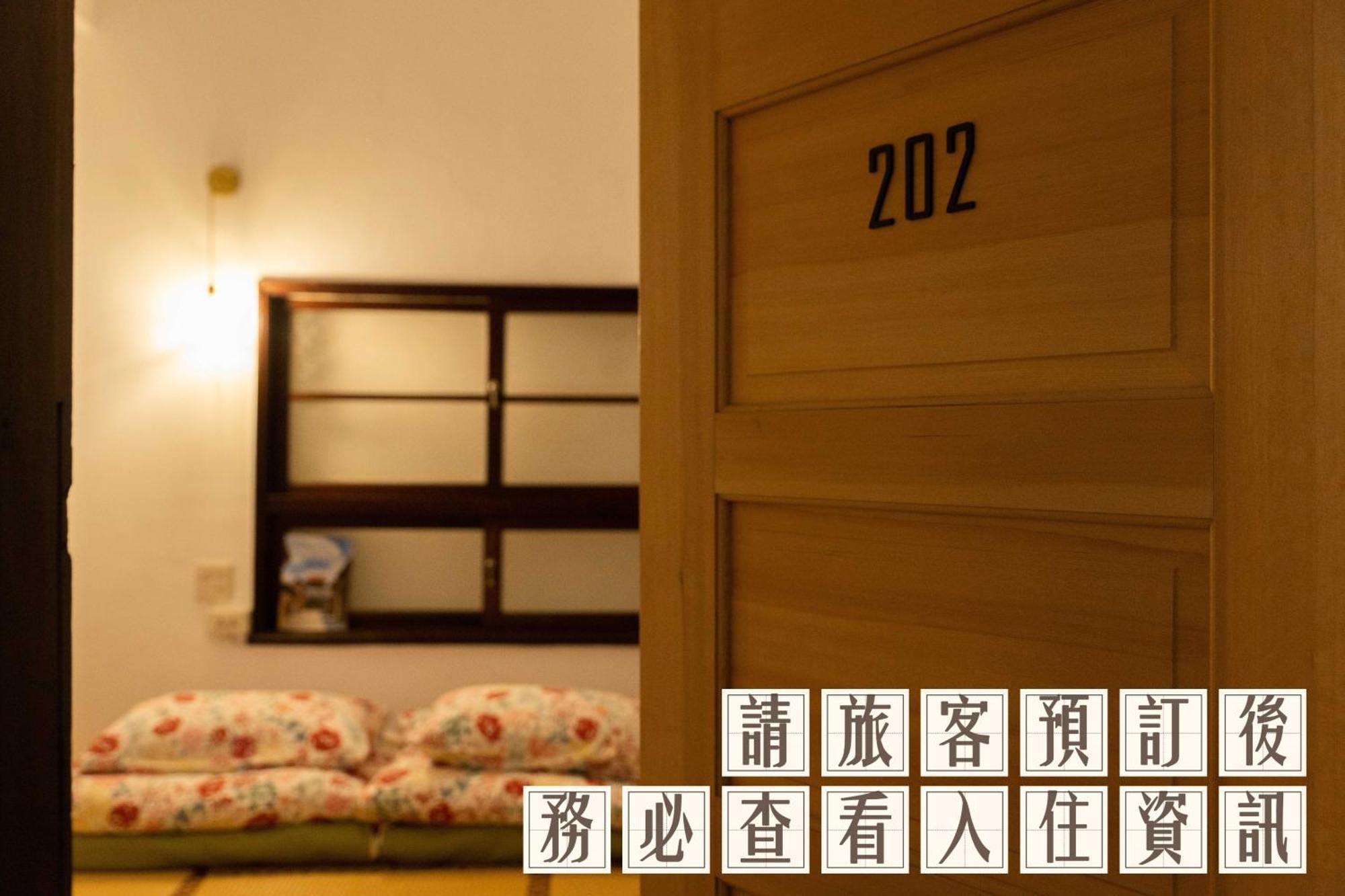 Funnan Guesthouse Tainan Room photo